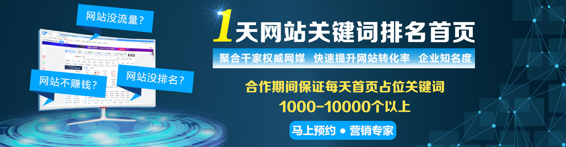 三门头条信息流